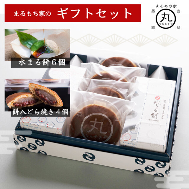 140まるもち みたらし 20個入水まる餅・どら焼き(ギフトセット)
