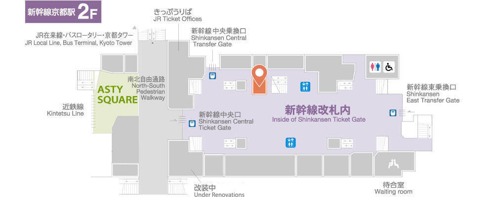 PLUSTA Gift 京都新幹線中央改札内(GF 京都中央改札内)