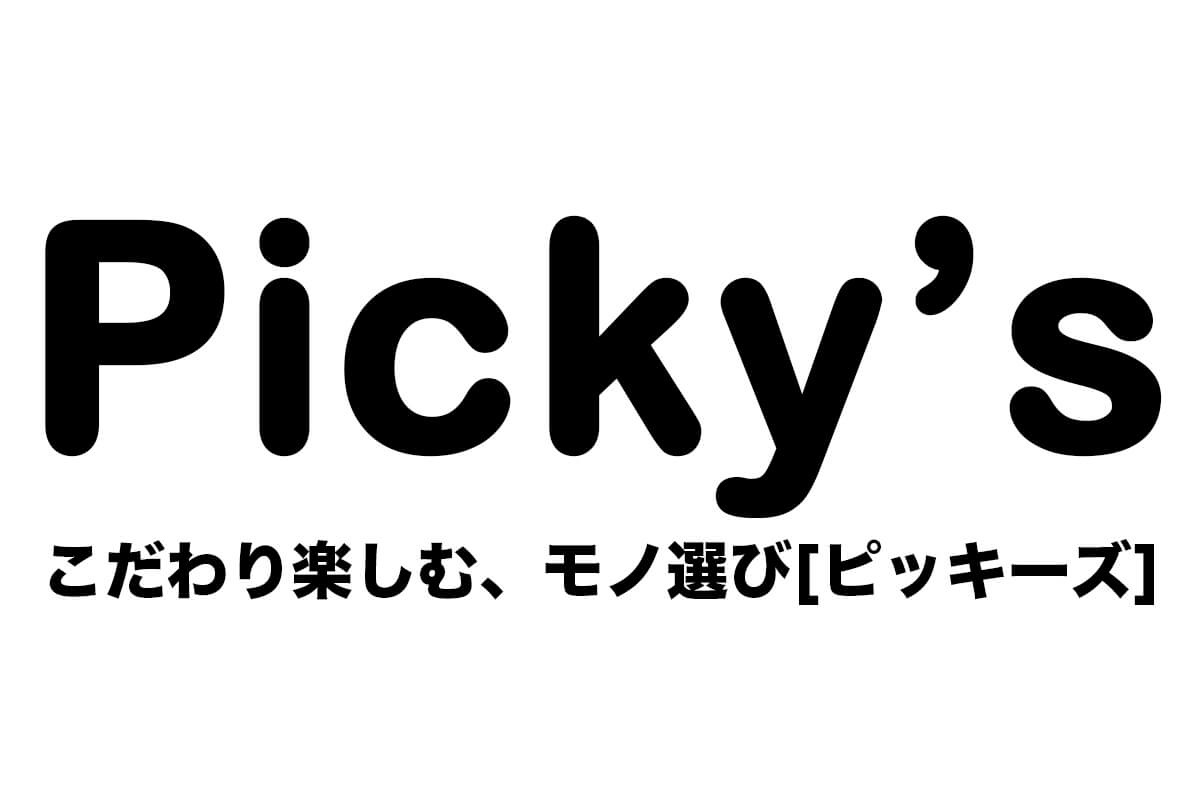 Pickey's　人気お取り寄せ和菓子ランキングにて１位