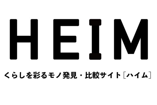 比較サイト「HEIM」【2024年最新版】京都のお土産30選！京都駅で買える人気お菓子のトップとしてご紹介いただきました