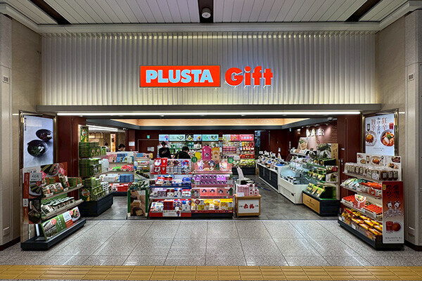 PLUSTA Gift 京都新幹線中央改札内(GF 京都中央改札内)